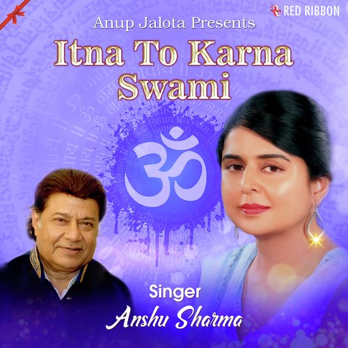 Sai Baba Sai Baba by Anup Jalota, Anshu Sharma - Download on PagalFree