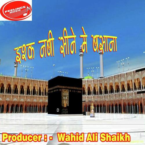 Madina Yaad Aate Hi Tabiyat Jhoom Jate Hai by Ashraf - Download on PagalFree