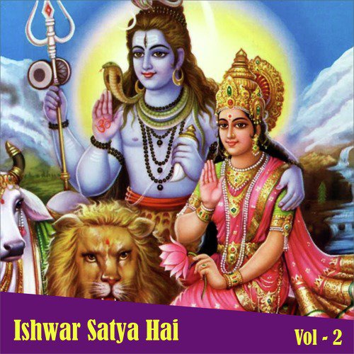 Itna To Karna Swami by Anup Jalota - Download on PagalFree