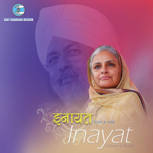 Ye Kis Chirag Ne Itne Deye Jalaye Hain by Various Artists - Download on PagalFree
