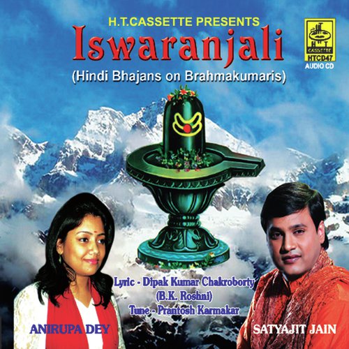 Kavi Kavi Mere Dilme by Satyajit Jain, Anirupa dey - Download on PagalFree