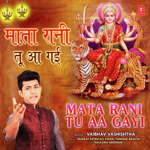 Mata Rani Tu Aa Gayi by Nawab Raja - Download on PagalFree