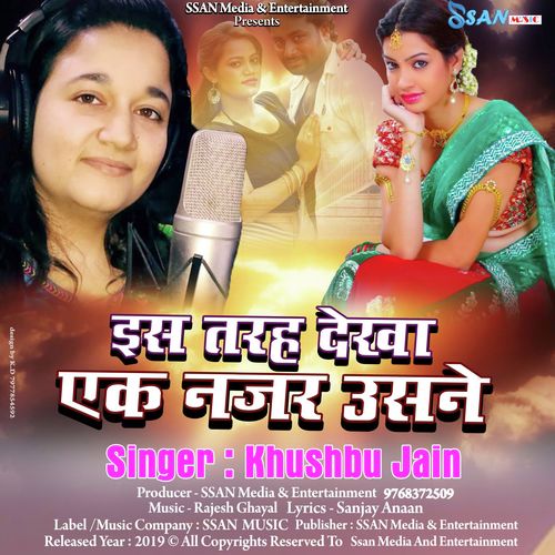 Is Tarah Dekha Ek Nazar Usne by Khushbu Jain - Download on PagalFree