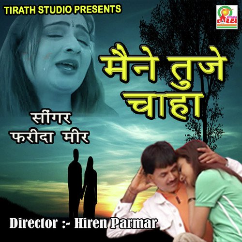 Mene Tuje Chaha by Jyoti Vanjara - Download on PagalFree