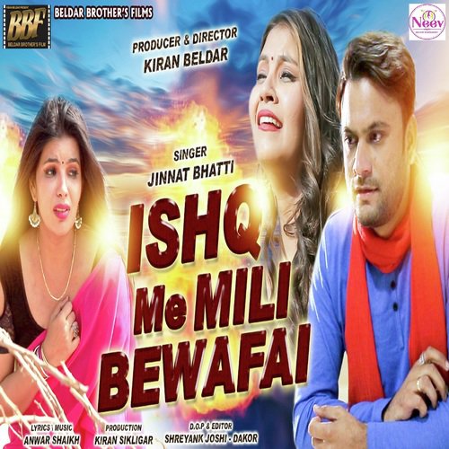 Ishq Me Mili Bewafai by Jinnat Bhatti - Download on PagalFree