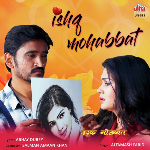 Ishq Mohabbat by Salman Amaan Khan - Download on PagalFree