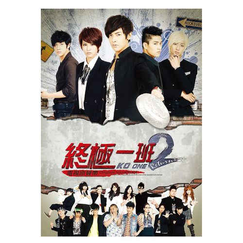 Lonely Starry Sky by Various Artists - Download on PagalFree