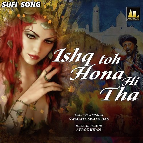 Yeh Kya Hogaya by Swagata Swami Das - Download on PagalFree