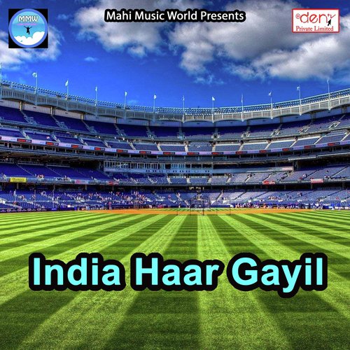 Sawan Ke Paavan Mahina by Various Artists - Download on PagalFree