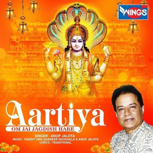 Jai Ganesh Jai Ganesh by Anup Jalota - Download on PagalFree