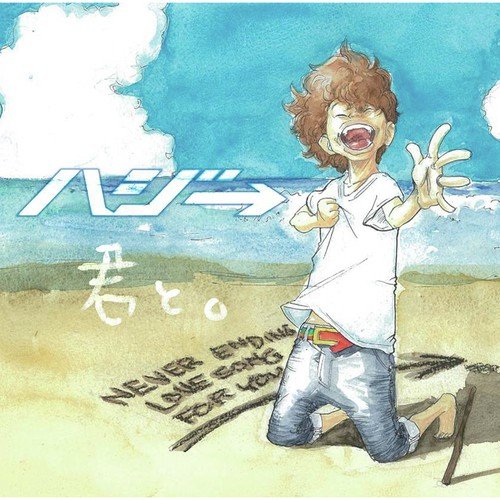 BGM. by Hazzie - Download on PagalFree