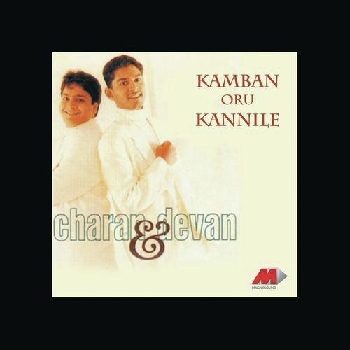 Thillana by S.P.B. Charan, Devan Ekambaram - Download on PagalFree