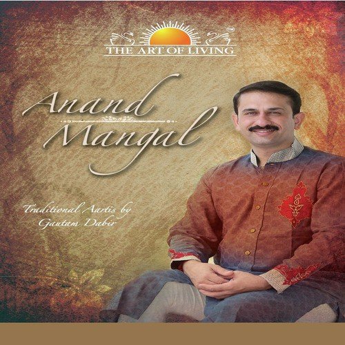 Jai Lakshmi Maata by Bhoomi Trivedi, Gautam Dabir, Hiral - Download on PagalFree