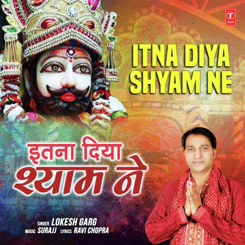 Itna Diya Shyam Ne by Lokesh Garg - Download on PagalFree