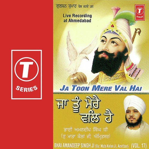 Naam Simran Naam Miley Taan Jeevan by Bhai Amandeep Singh Ji (Amritsar Wale) - Download on PagalFree