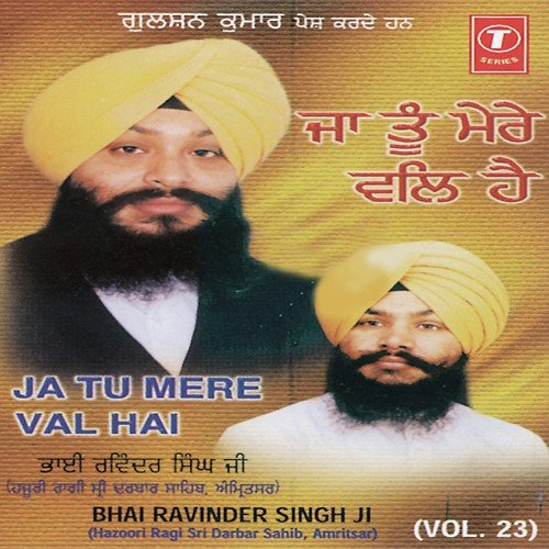 Tu Mera Pita Tu Hai Mera Mata by a titleSongs performed by Bhai Ravinder Singh Ji-Hazoori Ragi Sri Darbar Saheb class hrefhttpswww.ji - Download on PagalFree