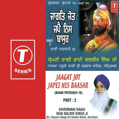 Badhan Darvesh Gur Gobind Singh Ji by Bhai Balbir Singh-Amritsar Wale - Download on PagalFree