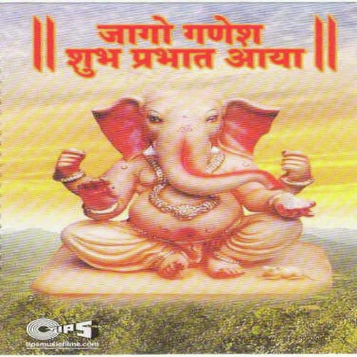 Jaago Hey Ganraya by Arvind Hasabnis - Download on PagalFree