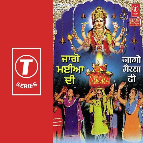 Chintapurnee De Darbare by Khushboo, Aarti Atwal, Suman Atwal, Surinder Khan, Rajni Atwal, Manoj - Download on PagalFree