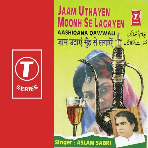 Hum Nafas Chhod Gaya by Haji Aslam Sabri - Download on PagalFree