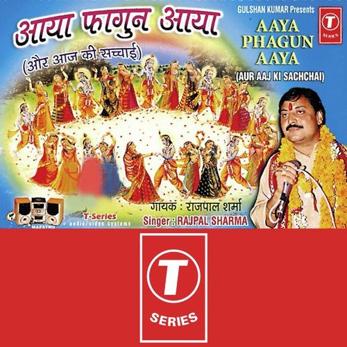 Mere Shyam Bade Tum by Rajpal Sharma, Babloo, S.P. Dediya - Download on PagalFree