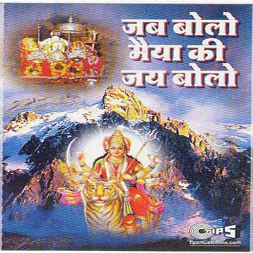 Chalo Dar Pe Jana Hai by Pallavi, Chandana Dixit, Sooraj Kumar, Vipin Shevani, Arvind Hasabnis - Download on PagalFree