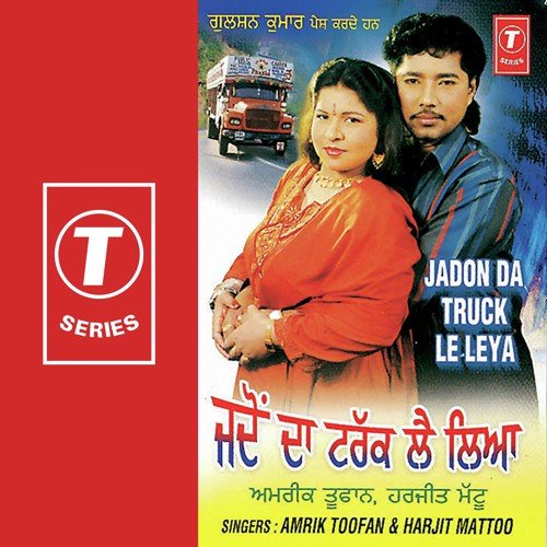 Jadon Da Truck Le Leya by Amrik Toofan, Harjit Mattu, Surendra Bachan - Download on PagalFree