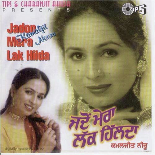 Mar Gai Mar Gai by Kamaljit Neeru, Charanjit Ahuja - Download on PagalFree