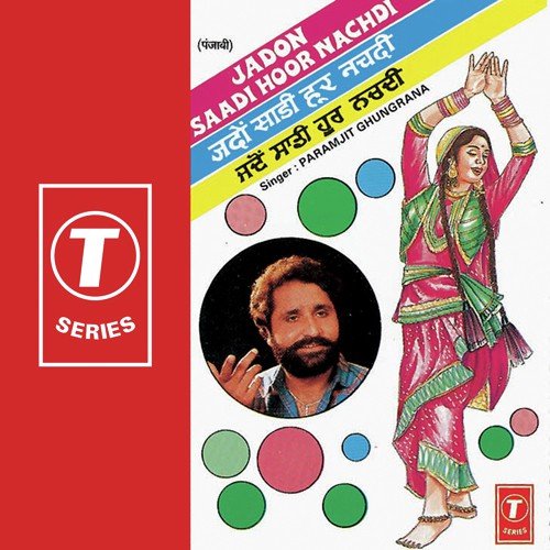 Chun Chun Tode Gandla by Parmjit Singh Ghungrana, Atul Sharma - Download on PagalFree