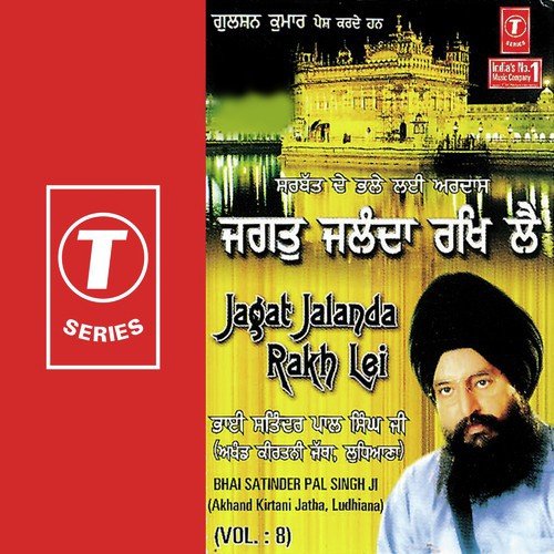 Bhoole Marg Jinhe Bataya by a titleSongs performed by Bhai Satinder Pal Singh Ji-Akhand Kirtani Jatha class hrefhttpswww.jiosaav - Download on PagalFree