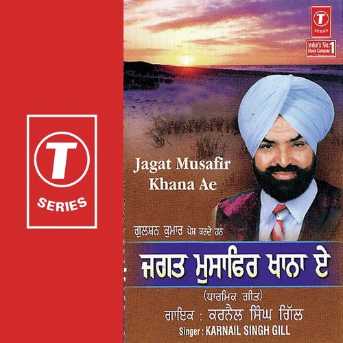 Amritsar Wich Chham-Chham by Karnail Singh Gill, Jagga Kenth - Download on PagalFree