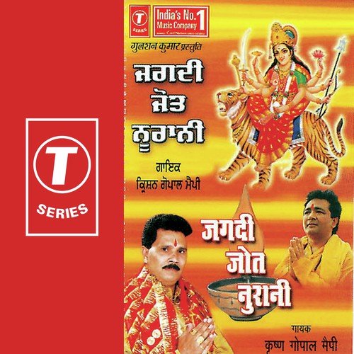 Aaye Maiyya De Narate by Krishan Gopal Mappy, Bhushan Dua - Download on PagalFree
