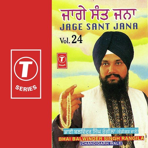 Bekasara Yaar Guru Gobind Singh (With Discourse) by a titleSongs performed by Bhai Balwinder Singh Rangila (Chandigarh Wale) class hrefhttpswww.jiosaavn - Download on PagalFree