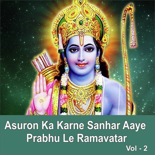 Ram Vanvas by Various Artists - Download on PagalFree