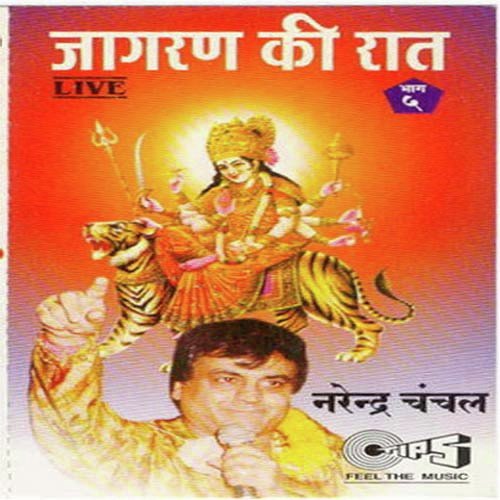 Hasda Muskanda Ja by Narendra Chanchal - Download on PagalFree