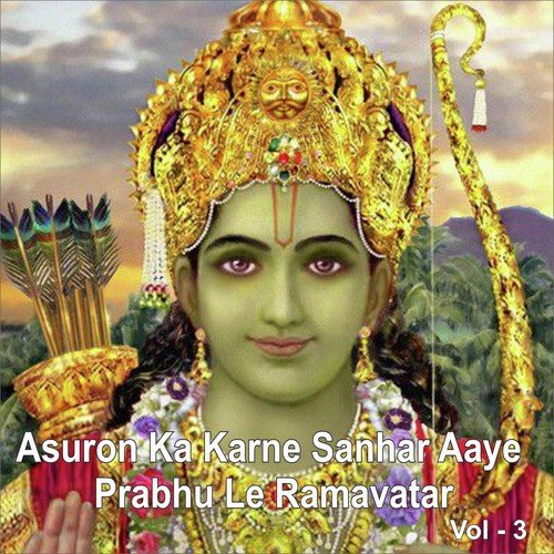 Ram Ka Dhyan Laga Re by Various Artists - Download on PagalFree