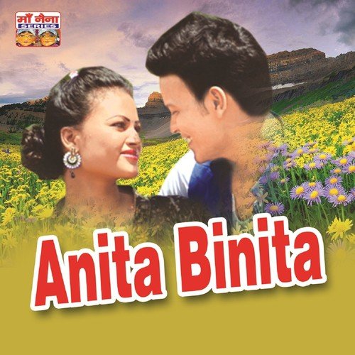 Anita Binita by Various Artists - Download on PagalFree
