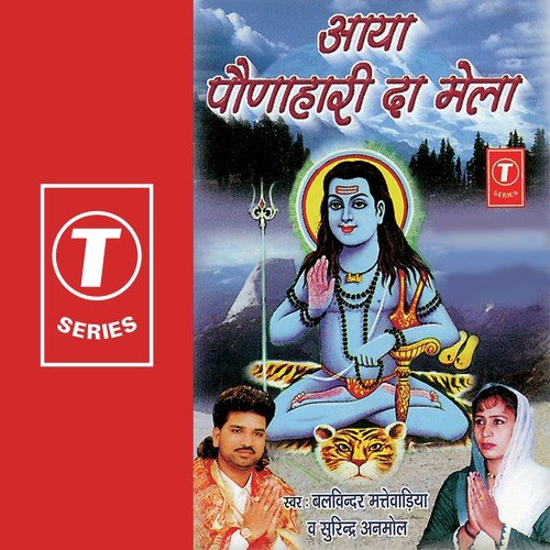 Mela Aaya Poonahari Da by Balwinder Mattewadhiya, Surinder Anmol, Salim, Sadiq - Download on PagalFree