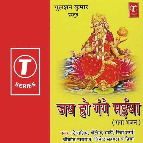 Amrit Jaisa Ye Ganga Jal by Bhushan Dua - Download on PagalFree