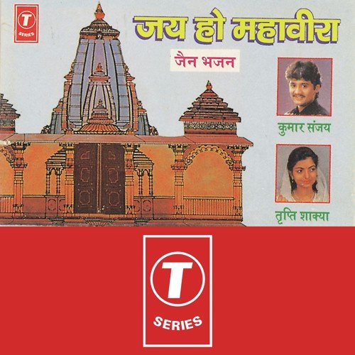 Jai Bol Jai Bol by Kumar Sanu, Tripti Shakya, Dhananjay Mishra - Download on PagalFree