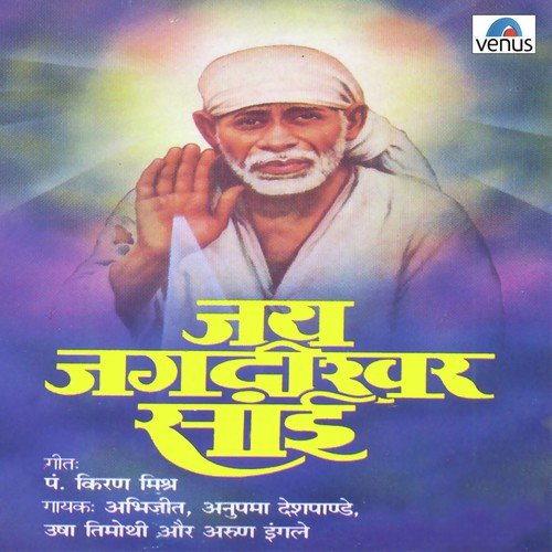 Tu Swami Main Chatak by Mukesh Parmar - Download on PagalFree