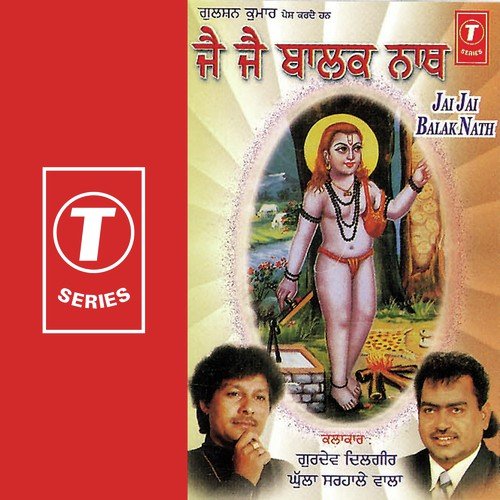 Jai Jai Balak Nath by Ghulla Sarhale Wala, Gurdev Dilgir, Vijay Sitara, Harsharan Bawa, S. Gurdeep - Download on PagalFree