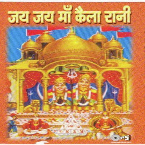 Satrangi Chunariya Pahnegi by Avinash Goswami, Sanjay Raizada - Download on PagalFree