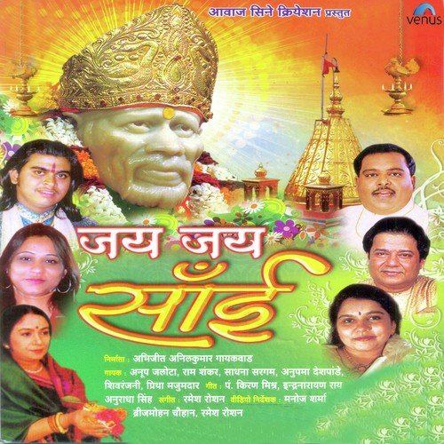 Man Se Bol by Ramesh Roshan - Download on PagalFree