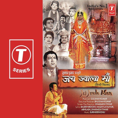 Tere Darshan Ko Aaye Hain by Surender Kohli - Download on PagalFree