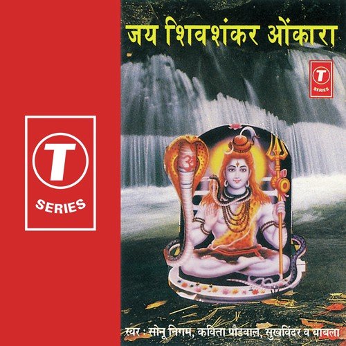 Mere Ankhiyan Beech Samaye by Natraj - Download on PagalFree