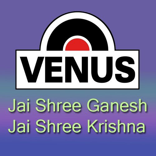 Shree Ganesh Gajanan by Sarvesh Kumar, Manjeera Ganguly - Download on PagalFree
