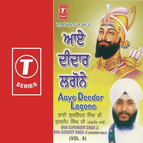 Mittar Piyare Nu by Bhai Gurvinder Singh Ji, Bhai Gurdeep Singh Ji-Kashmir Wale - Download on PagalFree