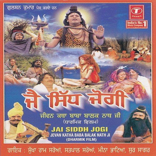 Pake Pyaar Pyaar by Sukha Ram Saroa, Latpal Saroa, Meena Bhatia, Jassi Bros - Download on PagalFree
