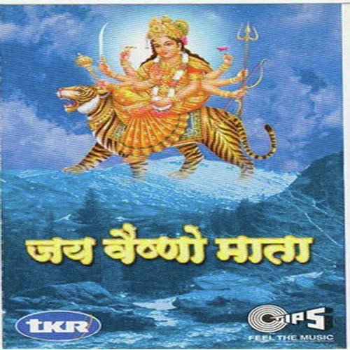 Jai Sheranwali Maa by Arvind Akela, Chandana Dixit, Sooraj Kumar, Priyesh Vakil - Download on PagalFree